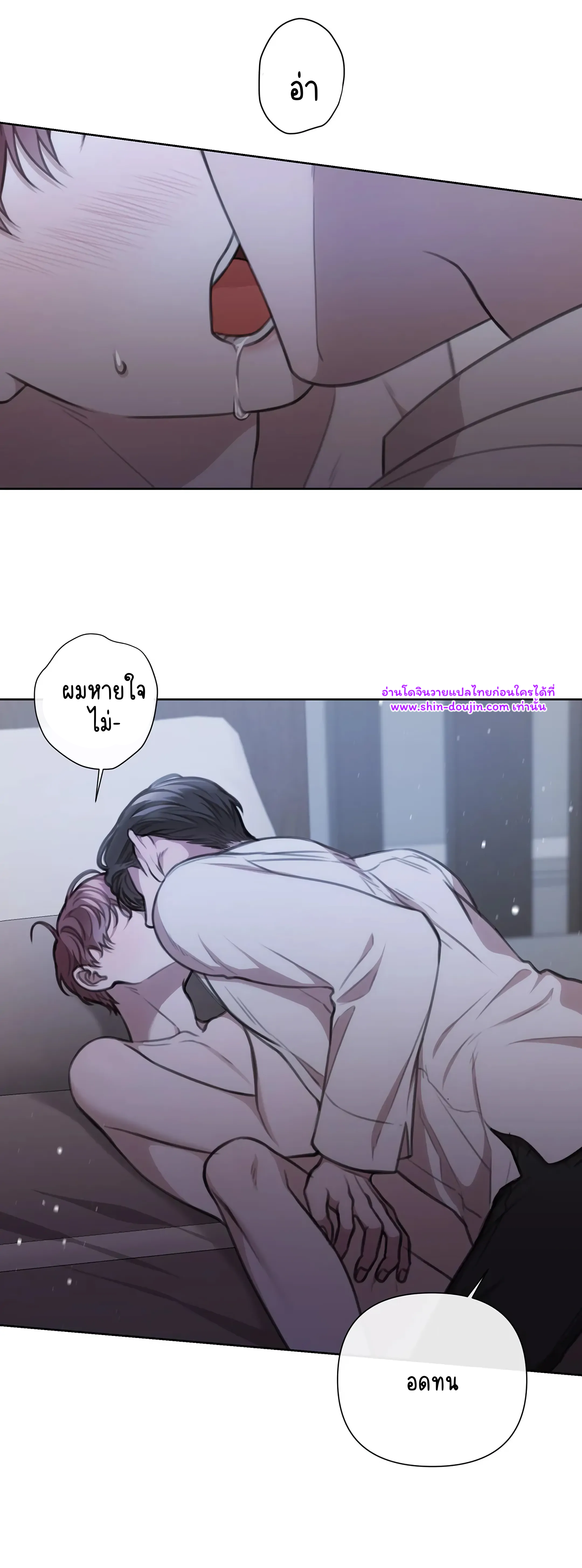 Secretary Jin’s Confinement Journal EP 18